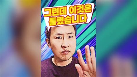 전교 1등 0점, 인터넷 달군 그 문제! - NAVER NOW.