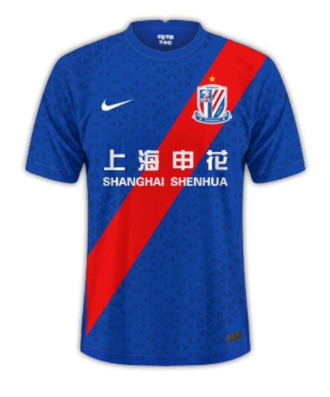 Shanghai Shenhua 2022 Home Kit