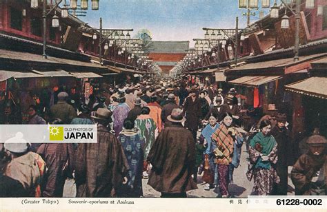 Tokyo 1920s • Asakusa Nakamise | OLD PHOTOS of JAPAN