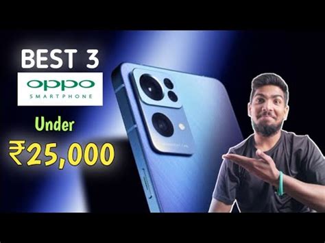 Top 3 Best Oppo Flagship Phones Under 25000 | 8GB - 128GB | 6000mAh Battery | November 2022 ...