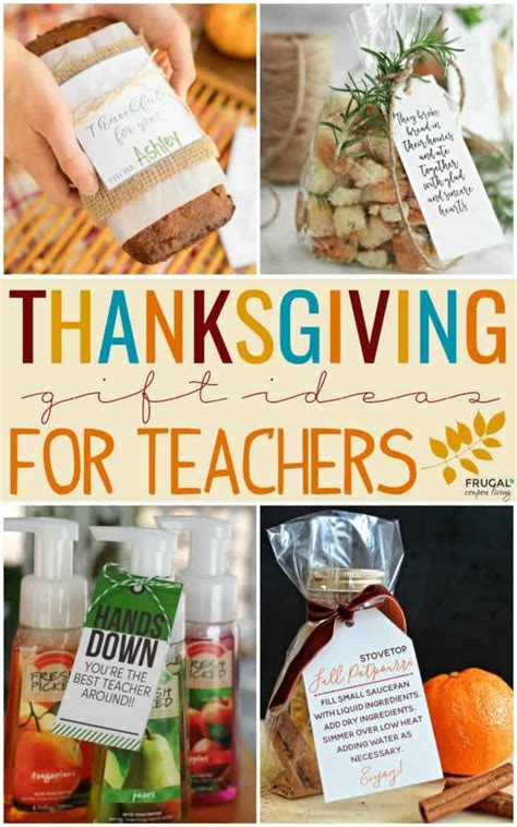 Thanksgiving Gift Ideas for Teachers with Printables