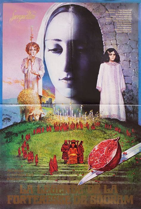 The Legend of Suram Fortress Original 1985 Russian B1 Movie Poster - Posteritati Movie Poster ...