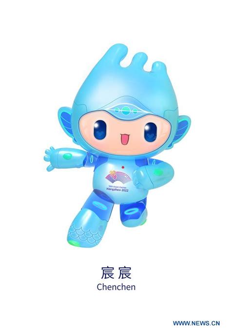 Mascots of 19th Asian Games Hangzhou 2022 unveiled - Xinhua | English ...