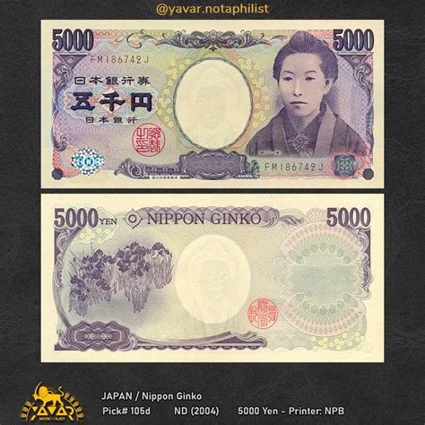 Japanese Yen - Banknotes - Asia - Compositions Paper - Grade UNC