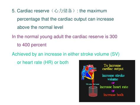 PPT - Cardiac Pumping PowerPoint Presentation - ID:3719752