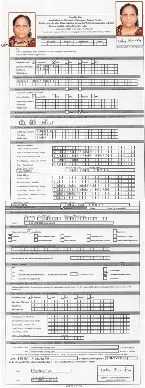 Fillable Form 49a In Excel - Printable Forms Free Online