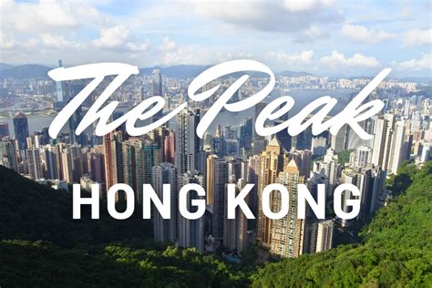 Hong Kong: Victoria Peak (Sky Terrace 428 and Tram Ride) - celebraTINg ...