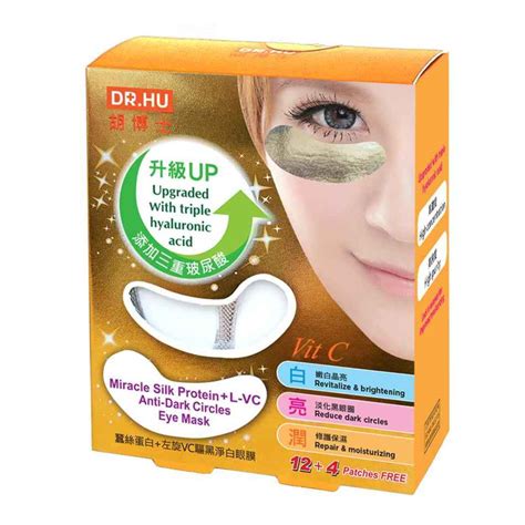 Dr. Hu Anti-Dark Circles Eye Patches 16s | Guardian Singapore