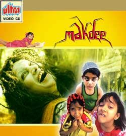 Makdi Movie Cast ~ Makdee Dvd-2002 | komoiyo