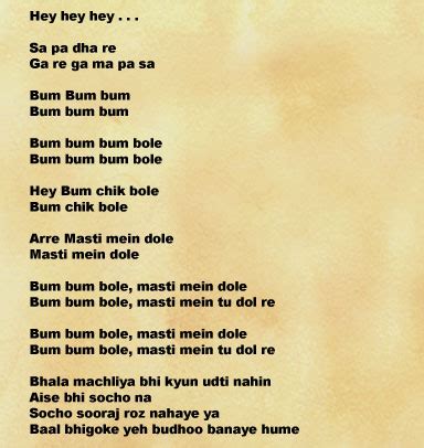 Taare Zameen Par : Lyrics - Bum Bum Bole