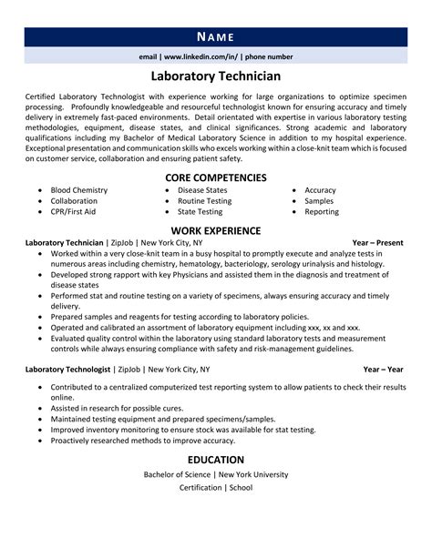 Lab Technician Resume Template