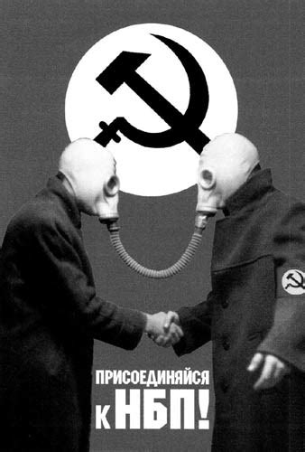 "Join the NBP", National-Bolshevik Party Poster, 1990s : r ...