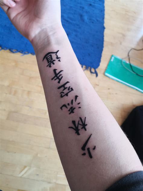 Just got my frist tattoo, it says Shorin ryu karatedo : r/karate