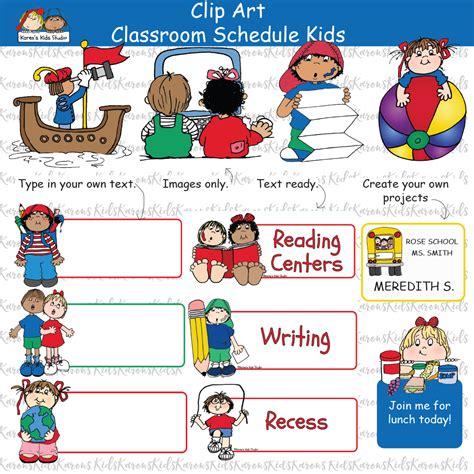 CLASSROOM SCHEDULE Clip Art KIDS – Karen's Kids Studio