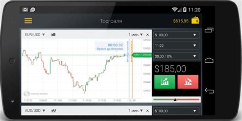 Binomo Trading application: what is it, how to download