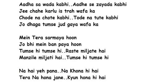 Tum Se Hi Song Lyrics - Kenjutaku