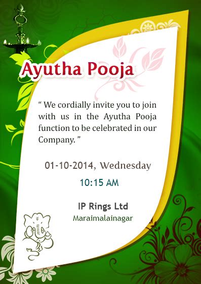 Ayudha Pooja 2014 | IP Rings Ltd