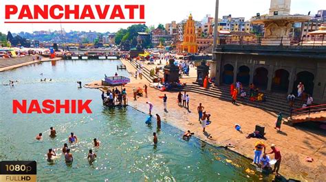 PANCHAVATI TEMPLE | RAMKUND | NASHIK | TEMPLES IN MAHARASHTRA - YouTube