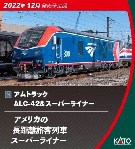 NEW KATO 10-1789 N scale Amtrak Superliner 6 Passenger Car Set From Japan F/S $177.99 - PicClick