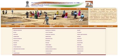 NREGA / MGNREGA Job Card Balance Check Online in (nrega.nic.in) Portal