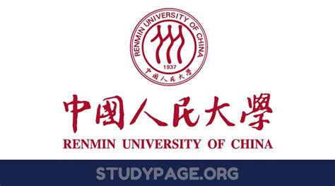 Renmin University of China (中国人民大学) - Study Page - Educational website