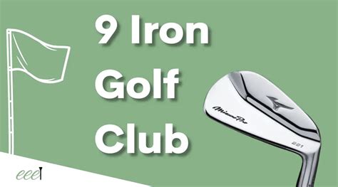 9 Iron Golf Club [What Is It?] - EEE Golf