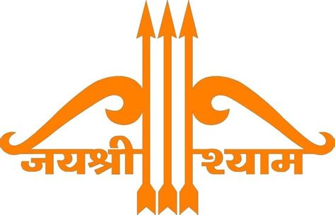 Fusion Jai SHRI SHAYAM Sticker for Windows, Sides, Hood, Bumper Car Sticker - Orange : Amazon.in ...