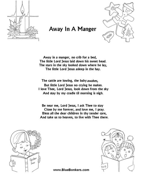 Lyrics To Away In A Manger Printable - Printable Word Searches