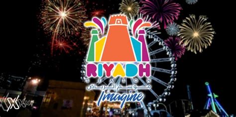 Riyadh Season - Events in December - Full List - Riyadh Xpress