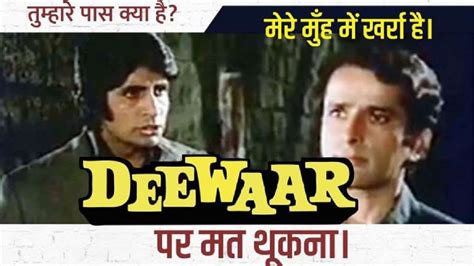 Nagpur Municipal Corporation uses 'Deewaar' poster to urge people to ...