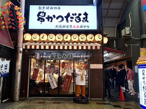 Kushikatsu Daruma - Inside Osaka