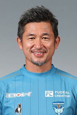 Kazuyoshi Miura : Futbol El Japones Kazuyoshi Miura Bate El Record De Longevidad Al Disputar Un ...