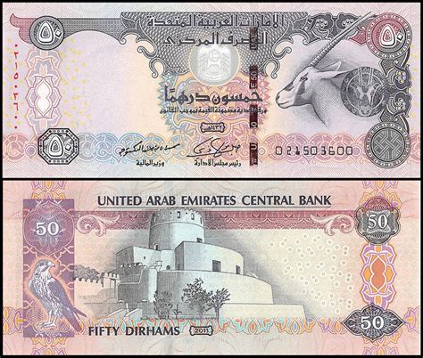 A NEW '50 Dirham' Bank Note Will Soon Be In Circulation Nationwide