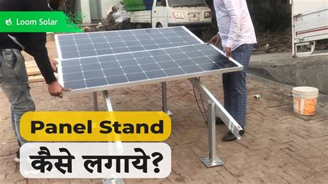 Solar Panel Stand for 100W to 180W Solar Panel & Price - DIY Panel Stand for Solar Panel 12V ...