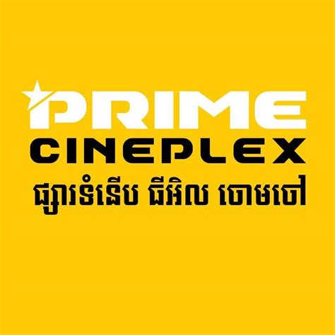 Prime Cineplex Cambodia | Phnom Penh