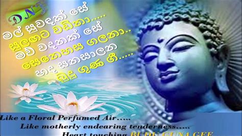 Sinhala Budu Guna Wadan Picture Download - adara wadam