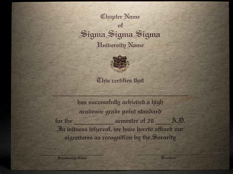 Engraved Academic Achievement Certificates Sigma Sigma Sigma | GreekStation