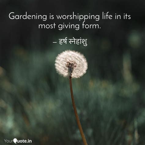 Gardening is worshipping ... | Quotes & Writings by Harsh Snehanshu | YourQuote