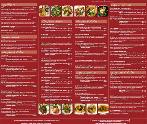 Menu at Thai Spice restaurant, Iowa City