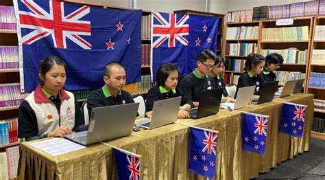 BLIA NZ YAD Participated in 2021 Fo Guang Shan Youth Summit Conference A New Era of Digital ...