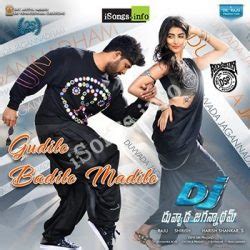 Gudilo Badilo Madilo Song From DJ - Duvvada Jagannadham - Naa Songs