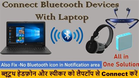 How To Connect Bluetooth Headphones To Your Windows 10 Pc Why Is Down - www.vrogue.co