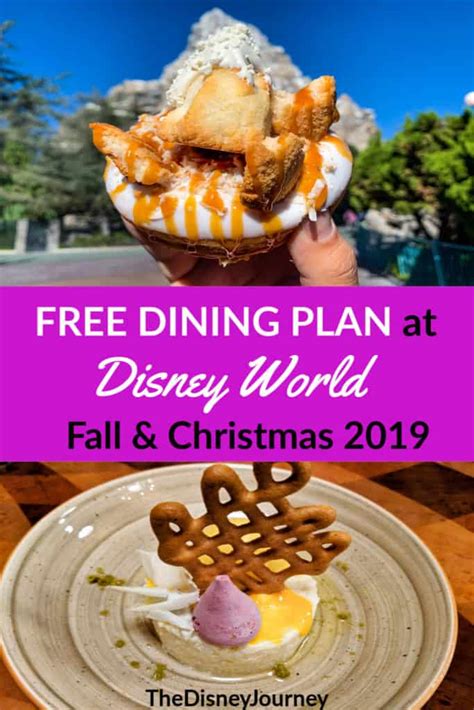 FREE Disney Dining Plan 2019 - The Disney Journey