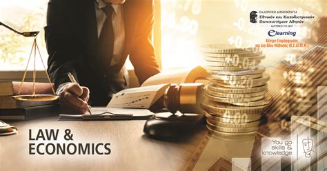 Law and Economics | E-Learning Πανεπιστήμιο Αθηνών