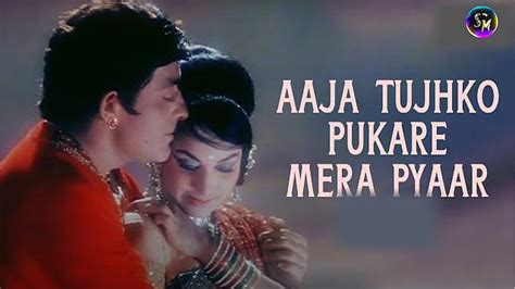 Aaja Tujhko Pukare Mera Pyaar .old song 🎤🎧 - YouTube