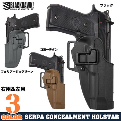 Easy Return Get Great Savings Tax-Free Free Shipping CQC Serpa Right Hand Pistol Holster w/MOLLE ...