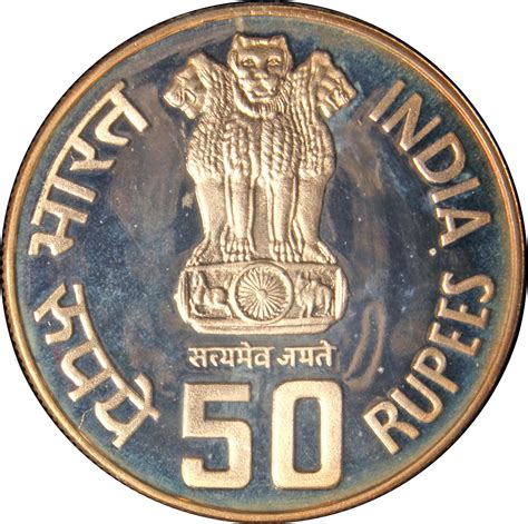 50 Rupees (50 Years of Independence) - India – Numista