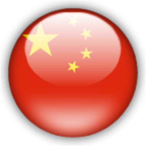 Images For > Chinese Flag Icon Vector - ClipArt Best - ClipArt Best