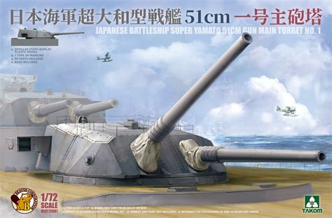 The Modelling News: Release the Beaver! Japanese Battleship "Super Yamato" 51cm Gun Main Turret ...