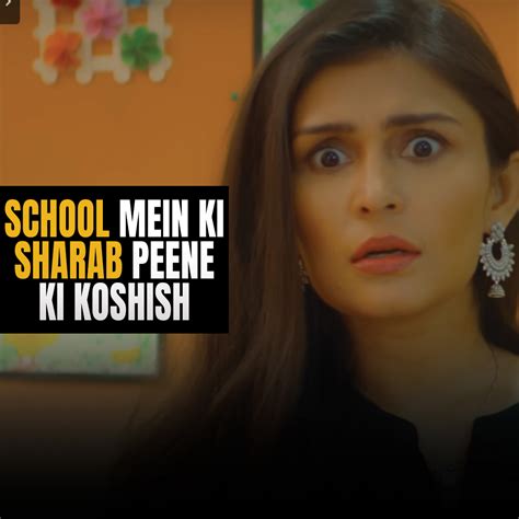 School Mein Ki Sharab Peene Ki Koshish | School Mein Ki Sharab Peene Ki Koshish | By Alright